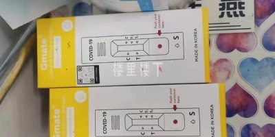 马来西亚燕窝工厂最近采购一批韩国新冠检测盒