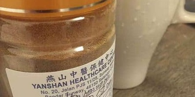 【马来西亚文化】我的2018年吉隆坡梦游记（四）水烟与中医