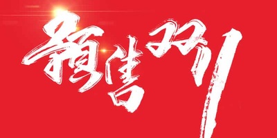 【双11活动】一斤燕窝送半斤花胶，转发小程序还有优惠券哟！