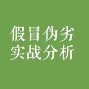 【燕窝储存】即食燕窝储存不当是会发霉有黑点的