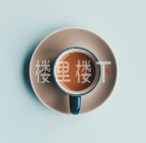 燕窝之外，孕妇咖啡能经常喝吗？