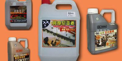 燕屋酵素及马来西亚燕屋日常维护管理用药分类汇总