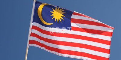 2019年9月马来西亚物价怎么样？物价水平和收入成不成正比的？