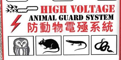 【燕屋配件】管理一间燕屋都需要准备哪些器材配件