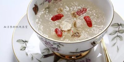 资深玩家之燕窝食谱枸杞西洋参燕窝羹