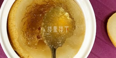 匠人手艺食谱之冰糖雪梨燕窝盖