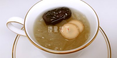 滋补而不缺口感的红枣燕窝炖高丽参