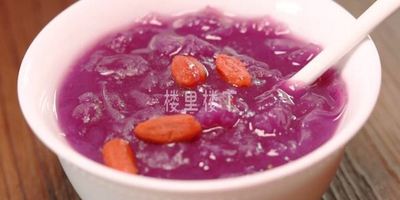【燕窝梦幻食谱】极具美感的紫薯枸杞燕窝羹