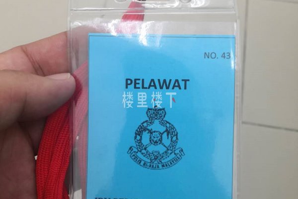 马来西亚旅游护照被偷被抢弄丢