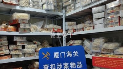 【燕窝新闻】近日海关总署缉私局联合各地方部门通报一起特大燕窝走私案件