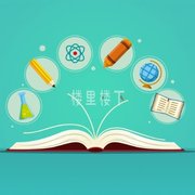 马来西亚华文课本内容及小学教材难度高吗？初中高中呢？