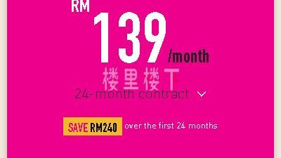 我刚到马来西亚宽带上网要跟哪个电信公司如何申请才能快速搞定？