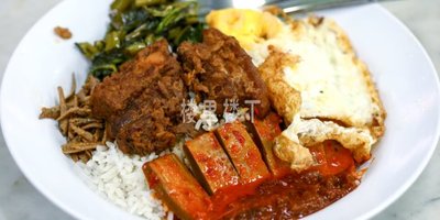 你很难得才遇上的祖传三代马来西亚华人椰浆饭nasi lemak