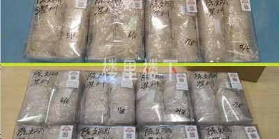 【2019年7月31日】燕窝深圳批发马来西亚直邮可达包裹已发出