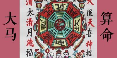 马来西亚算命大师们至今仍保留有我们大中华传统文化圈的精髓要义，你要去吗？