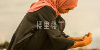 马来西亚马来人特点是什么？打交道过程中需要注意什么吗