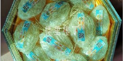 海口燕窝批发样品一盒已经寄出请注意查收