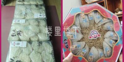 11月27日小曹发货马来西亚燕窝包邮三日可达请买家注意查收