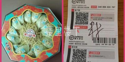 12月18日发货厦门燕窝干货包邮等待客户查收