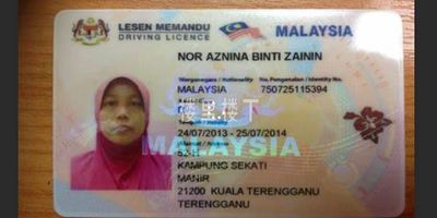 想直接换马来西亚驾照？就需先做中国驾照双认证才行！
