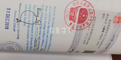 马来西亚双认证具体可以认证哪些东西？有没有一个名单列表？