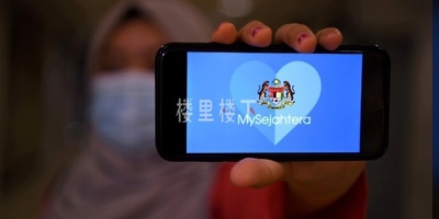 入境马来西亚需要下载MySejahtera app并按照要求填写