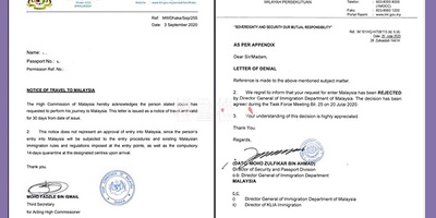 弱弱的问一句，马来西亚入境批准函DGIM都长什么样呢？