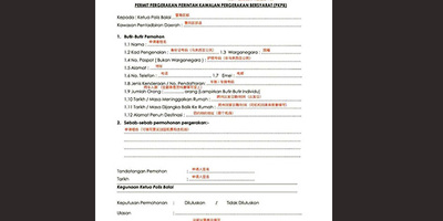 <多图>特殊时期的特殊产物，马来西亚出入境批准函你有吗？