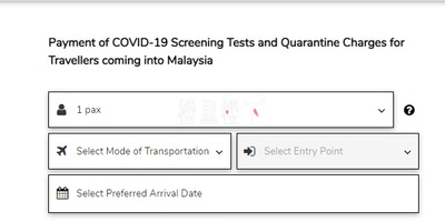 【请扩散】马来西亚隔离及核酸检测缴费平台MySafeTravel开始运营