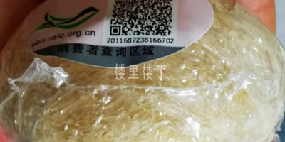 我买的那只燕窝的感觉颜色有点暗，大概率是什么情况？