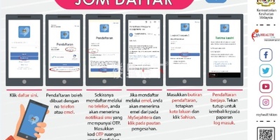 如何在MySejahtera app网上注册预约新冠疫苗