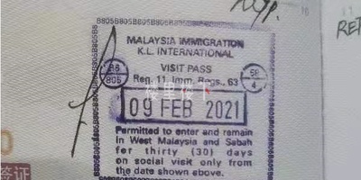 2021年马来西亚工作签证还是能申请的，但是成本高了