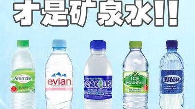马来西亚市面上的3种瓶装水盖代表的含义你估计也不懂！