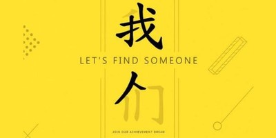 分享/馬來西亞工作機會不定期整理【學生兼職】