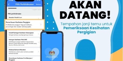 马来西亚看牙医现在可以通过MySejahtera app做预约了