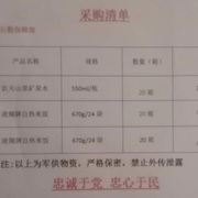 今天遇到骗子案例分析:马来西亚诈骗套路