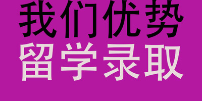 马来西亚泰莱大学博士留学容易申请吗