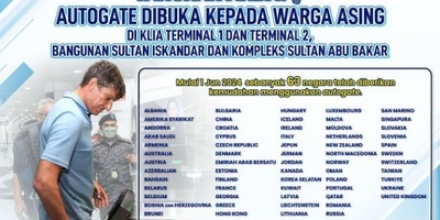 马来西亚移民局关于机场自助过关入境的几点说明