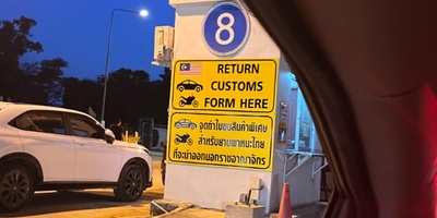 人在马来西亚想要开车去泰国有什么建议吗？