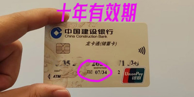 绑定微信？马来西亚人也可以开中国的银行账户了