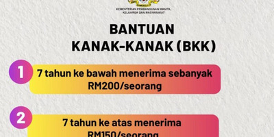 马来西亚能领到救助的13种方法有哪些？