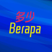 (23)学学马来语,多少钱ini berapa?