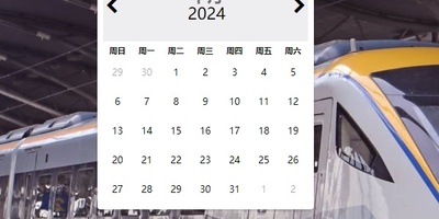 人在马来西亚如何坐火车到泰国？